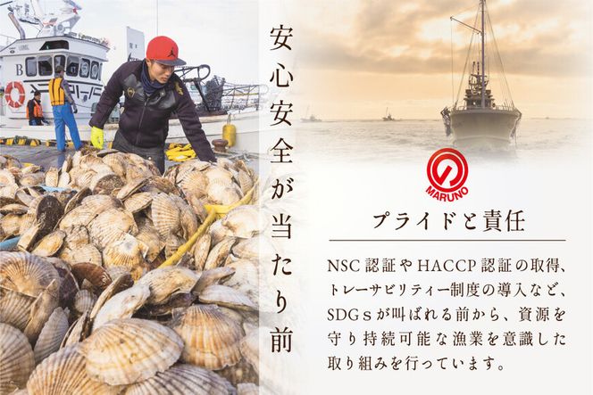 【訳あり/サイズ不揃い】ホタテ 大粒 40粒前後(約1kg) 旨さ 際立つ ！ 野付産 ほたて【NK000NP00】