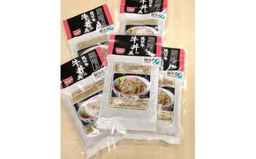 【総本家肉のあさの】近江牛丼の具【700ｇ（140ｇ×5個）】【AE09U】