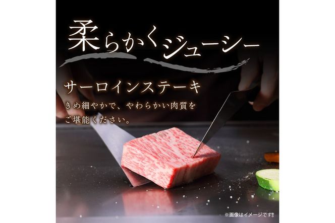 京都産和牛サーロインステーキ（約200ｇ×3枚）・バラ（約600ｇ）　焼肉用　【京都モリタ屋専用牧場】 牛肉　MO00008