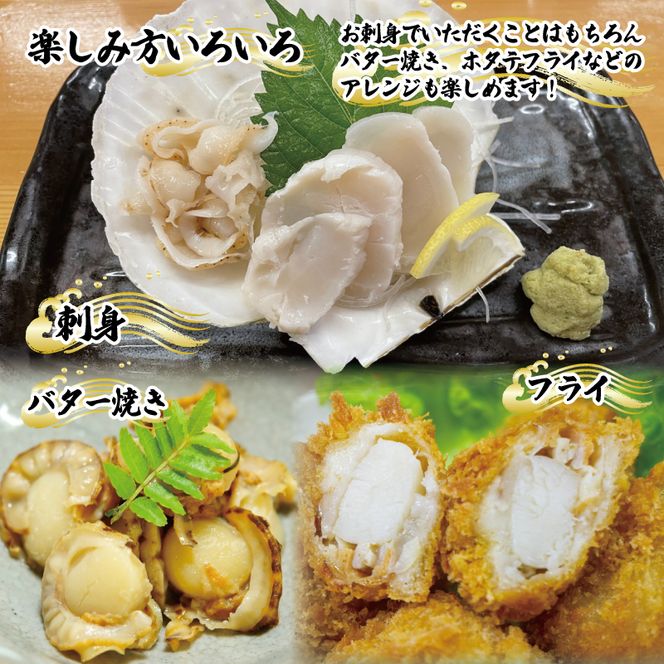 訳あり 帆立むき身 250g 貝柱 冷凍 [nakano004]