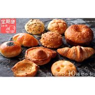 AE-11a-R7 【国産小麦・バター100%】甘い系パンセット【3ヵ月定期便】