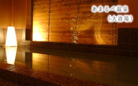 【日帰り温泉×松葉がに】温泉昼食付ペア券 夕香楼しょう和 兵庫県香美町 かに カニ 松葉がに 柴山ガニ 温泉 日帰り 昼食 ご褒美 35-04