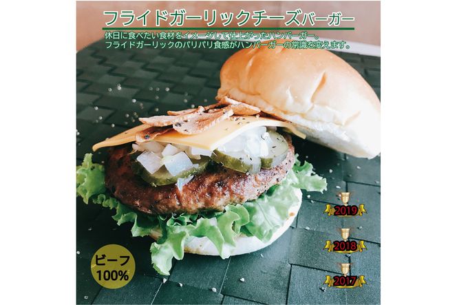 訳あり＜京都ダイコクバーガー＞ハンバーガーDセット『 カマンベールチーズ をごろっと挟んだビーフ100％の ダブルチーズバーガー 』（☆3年連続バーガーグランプリ1位受賞）を含むグルメバーガー3個セット　※チキンナゲット 15個付き
