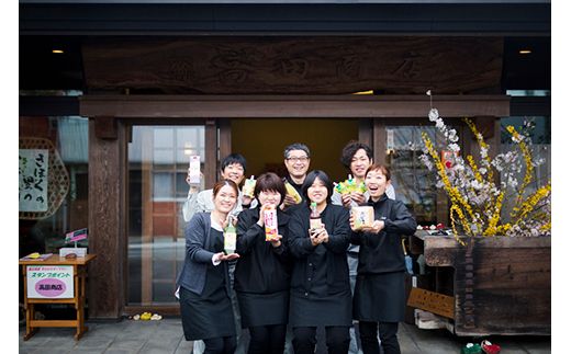 ぽん酢 ゆずの里 ぽん酢しょうゆ 500ml 3本＜ポン酢 ゆず 柚子 調味料 たれ 醤油 香り 鍋 高田商店 老舗 ギフト 愛媛県 鬼北町＞