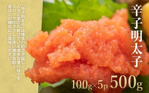 訳あり！辛子明太子 小切500g（100g×5p）&冷凍あまおう800gセット 計1.3kg お取り寄せグルメ お取り寄せ 福岡 お土産 九州 福岡土産 取り寄せ グルメ 福岡県