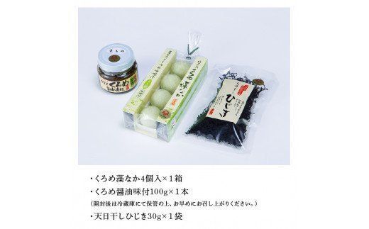 【E22008】関の磯もの