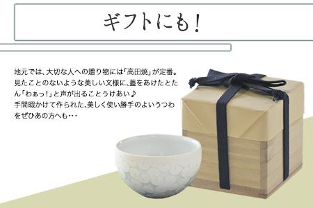 「肥後高田焼 竜元窯」の白磁釉象嵌ぐい呑 熊本県氷川町産《90日以内に出荷予定(土日祝除く)》---sh_ryugensakecup_90d_19_34000---