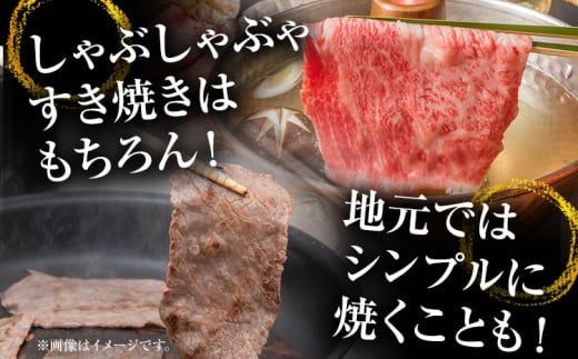 博多和牛赤身霜降りしゃぶしゃぶすき焼き用（肩・モモ）600g お肉 牛肉 ビーフ 黒毛和牛 美味しい 旨い スライス 贈答 贈り物 プレゼント お取り寄せ 福岡 お土産 九州 福岡土産 取り寄せ グルメ 福岡県