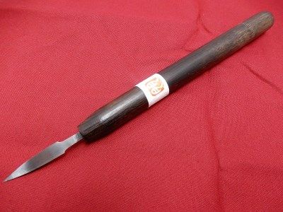 A-227 鍛造ミニ生反り刃物　黒樫柄付