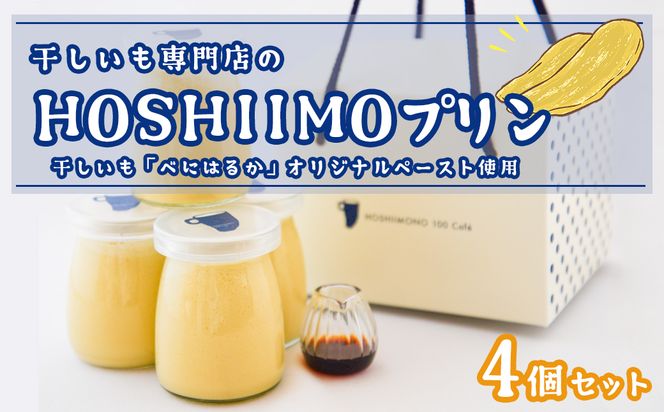 y錧SzK2235 Xuق̕S݁v  vuHOSHIIMONO v 4v