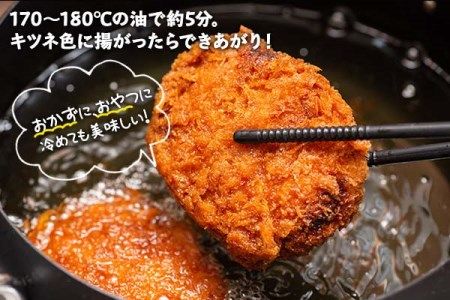 北海道 しほろ牛 ゴロッケ 5個×2袋 10個入 コロッケ GOROKKE 挽き肉 ひき肉 じゃがいも 牛 赤身肉 国産牛 肉 ジャガイモ ビーフ セット 国産 おかず お弁当 冷凍 詰合せ お取り寄せ 十勝 士幌町【N38】