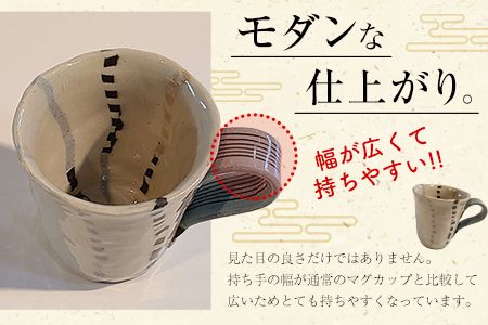 阿蘇久木野窯 ねりこみマグカップ 1個《60日以内に出荷予定(土日祝を除く)》 熊本県南阿蘇村 陶器---sms_kgnerimug_60d_r7_14000_1i---