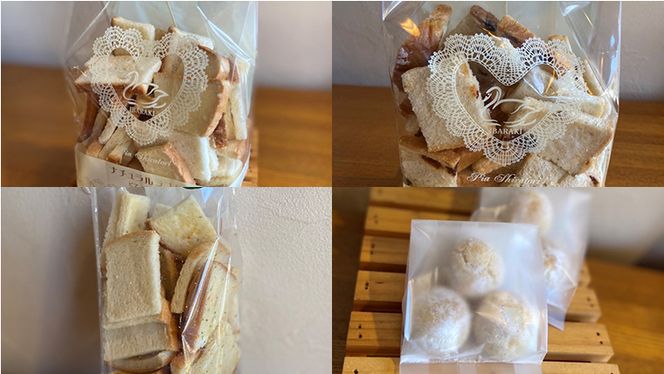 おうちでCafe 茨城県産 小麦 100％！ ラスク 3種 ＆ おすすめ 焼菓子 6種 セット 詰め合わせ ギフト 小麦粉 国産 [AU005ci]