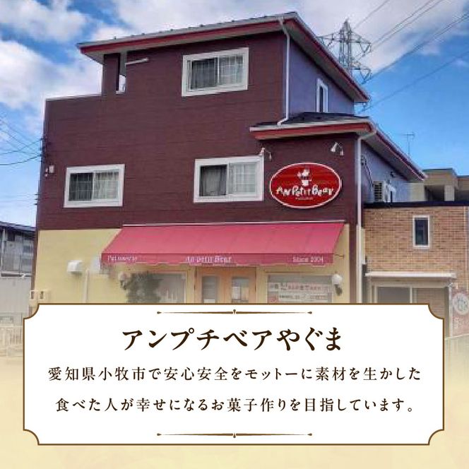 尾張小牧黄金カステラ（名古屋コーチンカステラ）５個入［120A01］