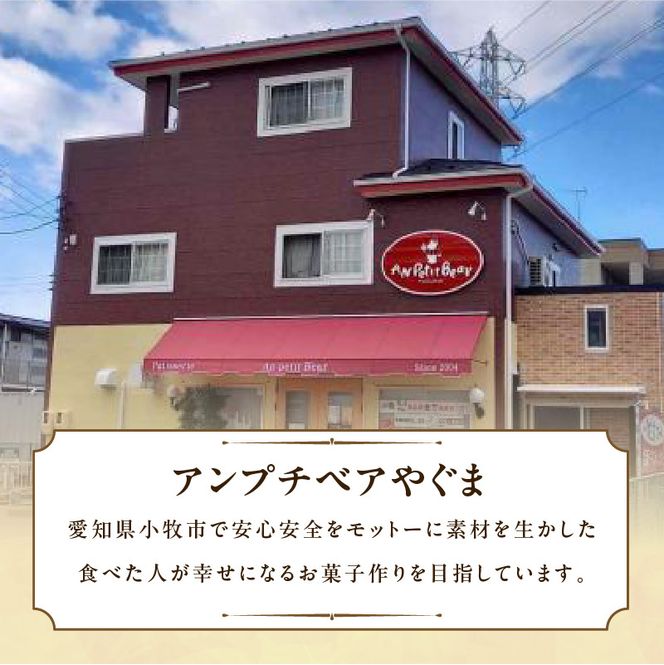 小牧山城バウムクーヘン（コーチン卵と和三盆糖使用）［120A02］