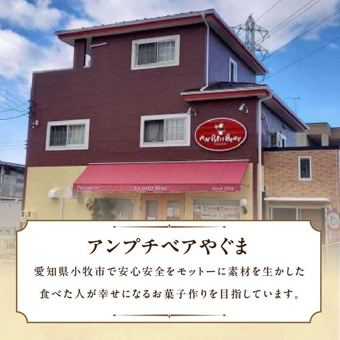 蒸焼チーズ　１０個入［120A06］