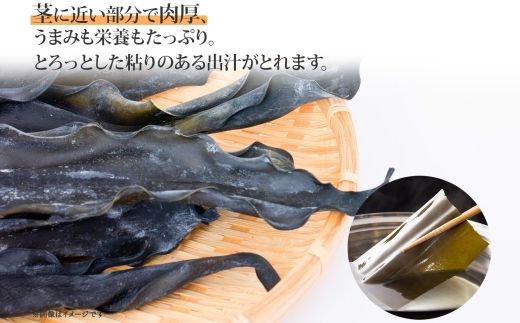 北海道産 昆布 あつば根昆布 200g×4袋 計800g 根昆布 ねこんぶ 国産 コンブ だし 夕飯 海藻 だし昆布 こんぶ水 出汁 乾物 こんぶ ギフト 北連物産 きたれん 北海道 釧路町 釧路超 特産品 121-1926-77