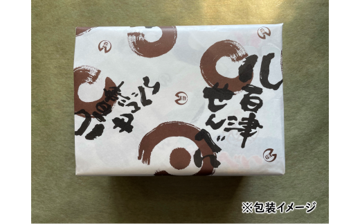 379.【大容量】八百津せんべいと言えばこれ！落花生入り煎餅「花南京」どっさり1.4㎏入り 煎餅 お菓子 おやつ 落花せん ピーナッツ