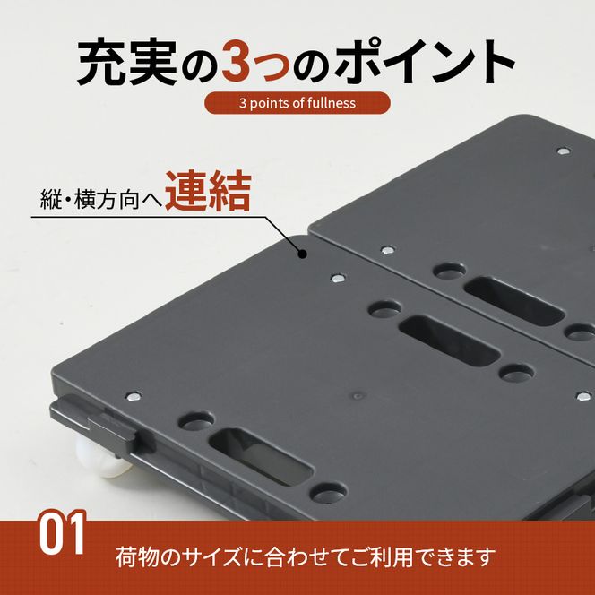 山善(YAMAZEN) ミニ平台車 タフミニ YRM-N50［121Y01］