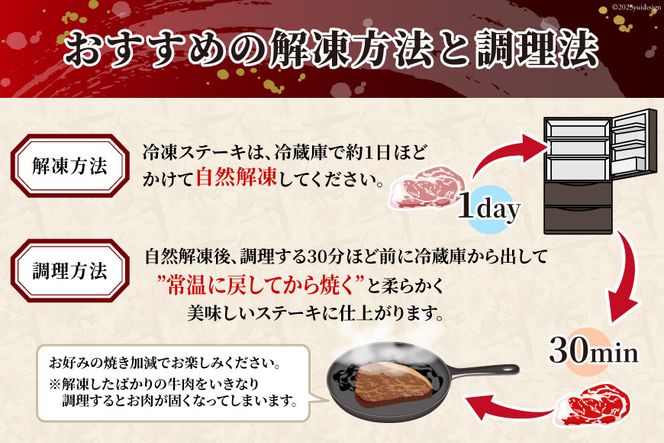 牛肉 宮崎牛 A4 A5 等級 ロース ワンポンド ステーキ 約454g (WF-130) [日本ハムマーケティング 宮崎県 日向市 452060960] 冷凍 1ポンド 牛 肉 国産 450g 牛 肉 宮崎