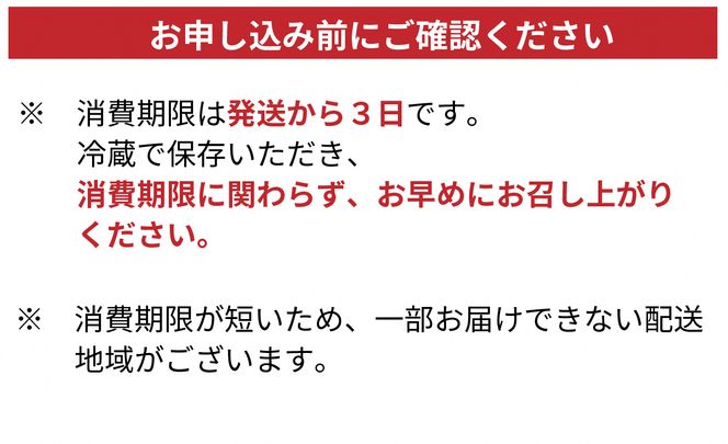 【B-607】 井保水産 岩魚塩焼き10尾［高島屋選定品］
