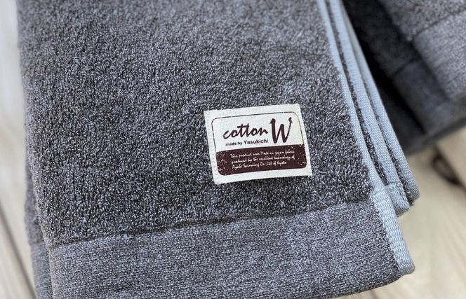 020C144 コットンＷ フェイスタオル 6枚（グレー）【泉州こだわりタオル】【泉州タオル 国産 吸水 普段使い 無地 シンプル 日用品 家族 ファミリー】