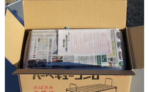 バーベキューコンロ鉄板(黒) H023-050