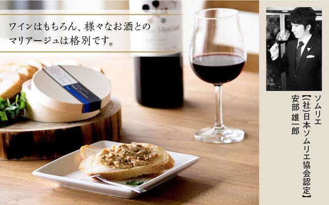 【全12回定期便】奈良漬 × クリームチーズ 2個 ギフト BOX (白箱) プレーン & 山椒《築上町》【有限会社奈良漬さろん安部/ SALON DE AMBRE】奈良漬 奈良漬け[ABAE024]