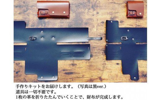 D46-05 Wallet’ story 財布達の物語（ハーフウォレット）（ブラウン）
