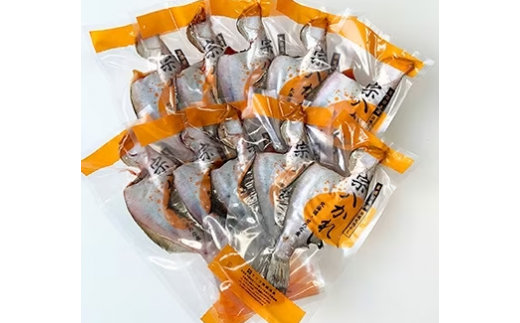 【リピーター続出！】北海道産 宗八かれい 大サイズ10枚(約2kg) カレイ 一夜干し 漁師直送 干物 煮付け 塩焼き 唐揚げ 海鮮 せたな町 ふるさと納税