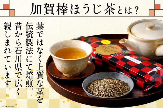 お茶 葉 加賀 棒ほうじ茶 100g 1本 茶葉 [油谷製茶 石川県 宝達志水町 38600733] 国産 ほうじ茶 ラテ 棒茶 茎茶 くき茶 くきちゃ ティーラテ