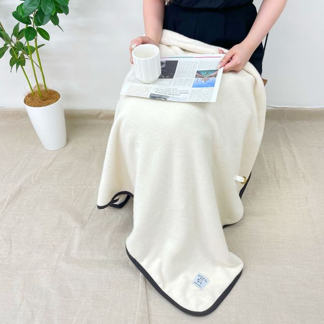 北海道ウールブランケット【キナリ・フリーサイズ1枚】