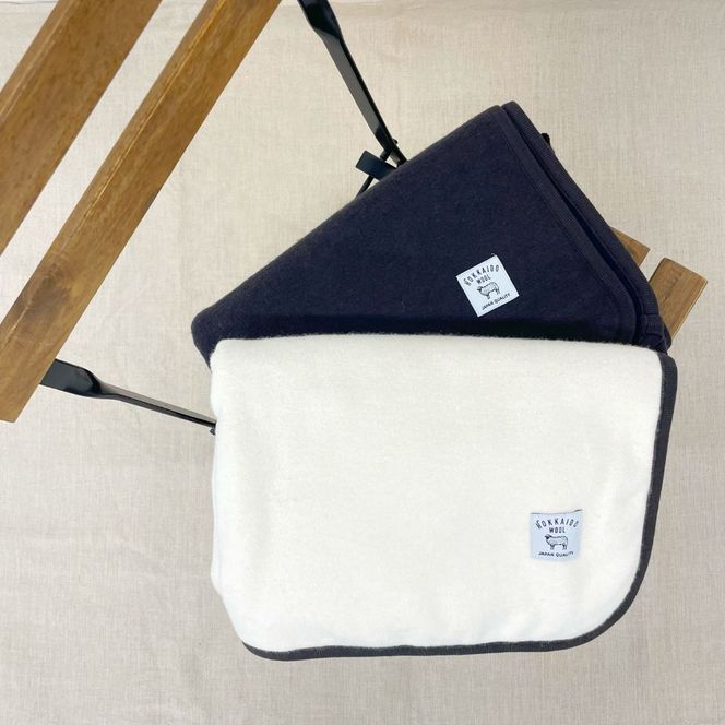 北海道ウールブランケット【キナリ・フリーサイズ1枚】