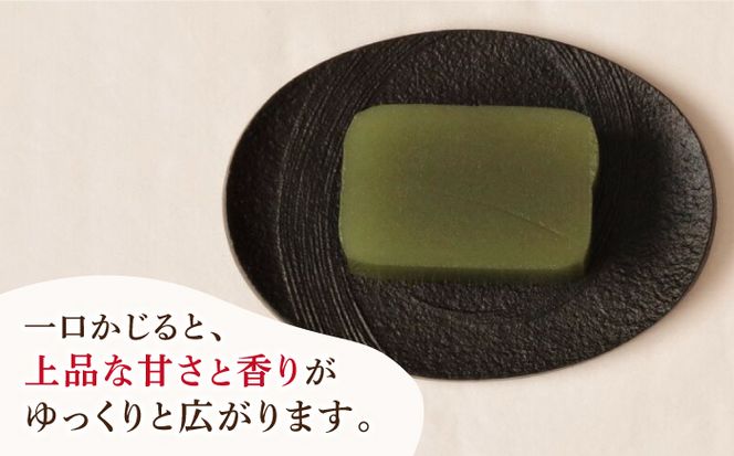 【羊羹好きなあなたに！】みなと羊羹 抹茶 1本 / 南島原市 / 本田屋かすてら本舗[SAW045]