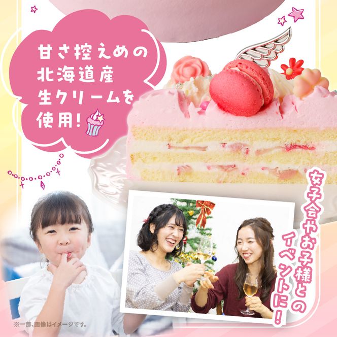【いちごのバースデーケーキ】マカロンとティアラのケーキ［125L05］