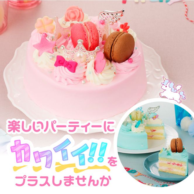 【いちごのバースデーケーキ】マカロンとティアラのケーキ［125L05］