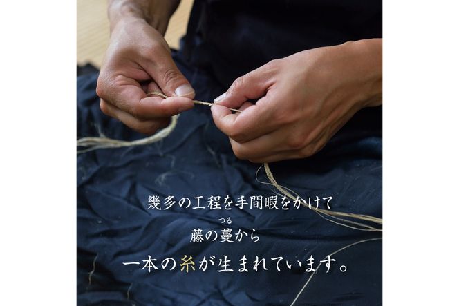 丹後の藤布 八寸名古屋帯「夏一文字(白)」 全通/平仕立て 丹後の藤布 八寸名古屋帯「夏一文字(白)」 全通/平仕立て