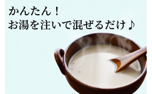 《7営業日以内に発送》オホーツク濃厚ほたての旨み 北海道ほたてのポタージュ 1袋 ( ほたて 旨味 ホタテエキスパウダー ほたてポタージュ )【125-0005】