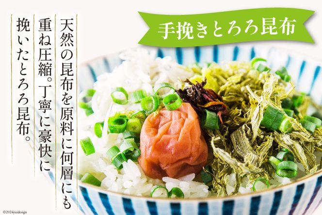 金のたから箱-Golden Box- 金のわかめ200g とろろ昆布35g MISOSOUP5種×1食 計5食 [ムラカミ 宮城県 気仙沼市 20564119] わかめ とろろ みそ汁 インスタント味噌汁 味噌汁 塩蔵わかめ 