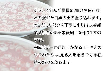 「肥後高田焼 竜元窯」の青磁象嵌花入 熊本県氷川町産《90日以内に出荷予定(土日祝除く)》---sh_ryugenflower_90d_19_94000---