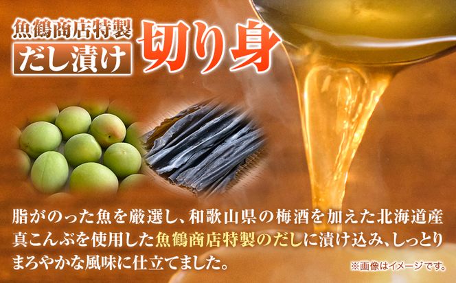 和歌山魚鶴仕込の甘口塩銀鮭切身 14切(2切×7パック) 小分け 魚鶴商店《90日以内に出荷予定(土日祝除く)》和歌山県 日高町 甘口塩銀鮭 銀鮭 鮭 さけ 切り身---wsh_fhuo4_90d_25_18000_7p---