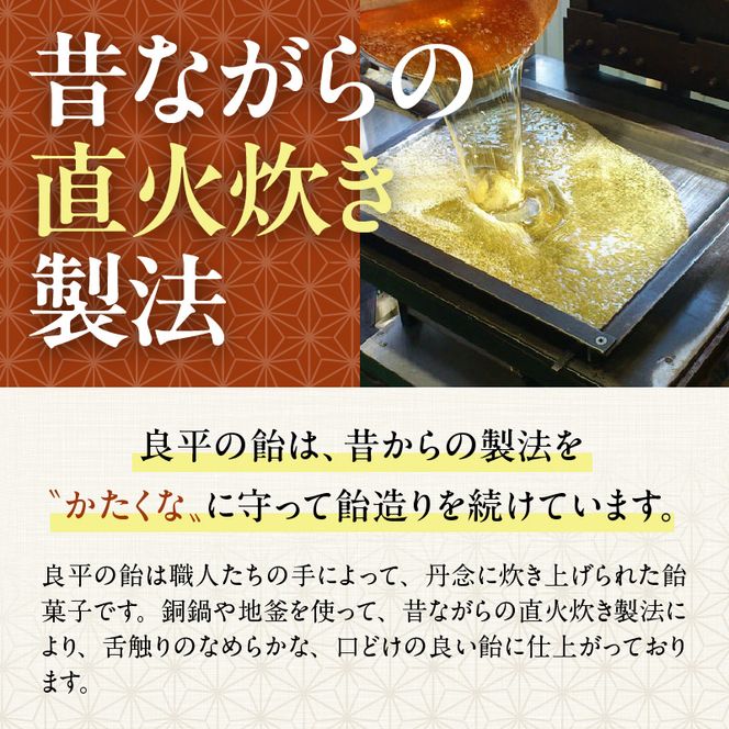 げんこつ飴（双付）［128T01］