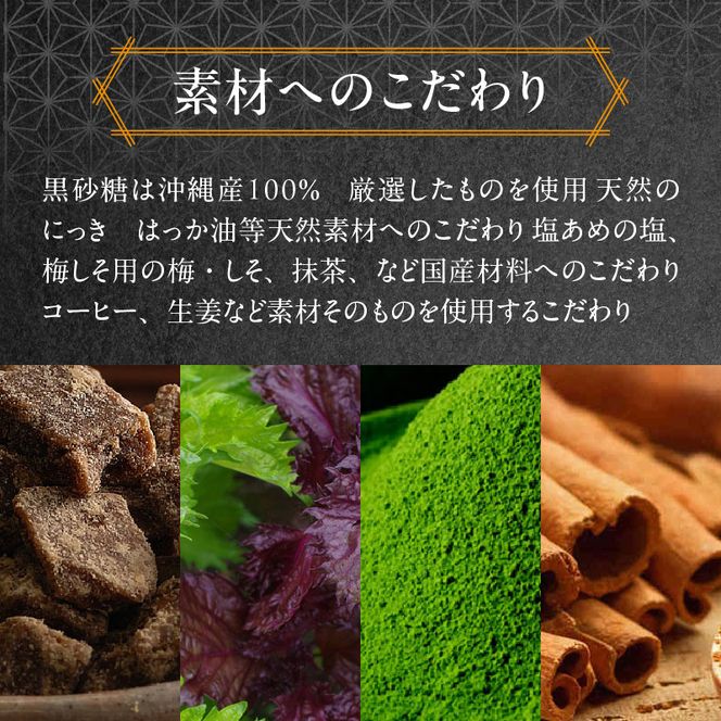 田村屋製菓の良平の飴　人気の４種詰め合わせ（げんこつあめ（双付）、げんこつあめ（きなこ）、良平糖、かりんのど飴）［128T05］