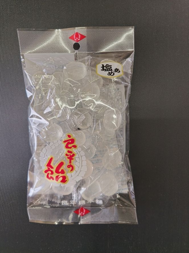 塩あめ　～良平の飴　手造り飴～［128T06］塩あめ 良平の飴 120g 4袋 手造り飴 塩 あめ キャンディー お菓子 夏あめ 塩分補給 飴菓子 直火炊き製法 淡路島産藻塩 鳴門の焼塩