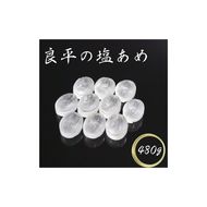 塩あめ　～良平の飴　手造り飴～［128T06］塩あめ 良平の飴 120g 4袋 手造り飴 塩 あめ キャンディー お菓子 夏あめ 塩分補給 飴菓子 直火炊き製法 淡路島産藻塩 鳴門の焼塩