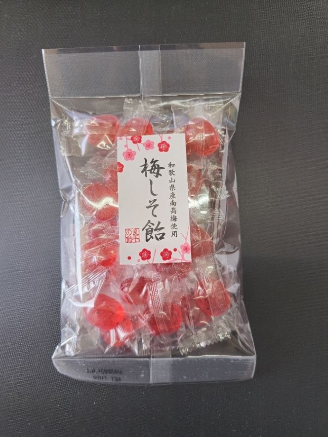 梅しそ飴　～良平の飴　手造り飴～［128T07］梅しそ飴 良平の飴 110g 4袋 手造り飴 梅 しそ あめ キャンディー 梅しそ お菓子 夏あめ 飴菓子 直火炊き製法 和歌山県産 南高梅 国産赤しそ