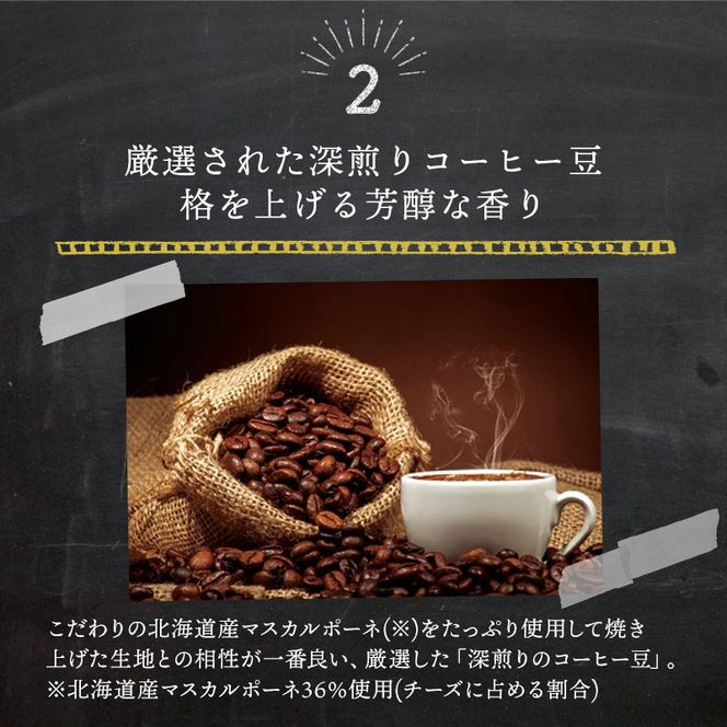 （1月発送）焼きティラミス 2個入り【SZ0000007】【シーキューブ】（株式会社シュゼット）