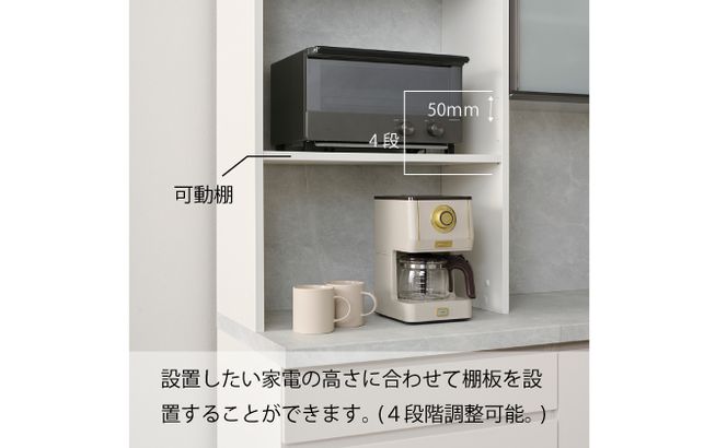 キッチンボードCPA-S600RM [No.829]