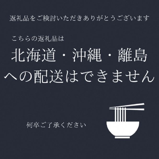 ＜京都・薬師庵＞京の鴨うどんすき ※北海道・沖縄・離島への配送不可