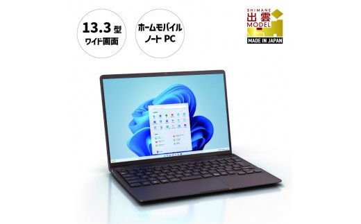 ノートパソコン 富士通 LIFEBOOK WC1/H3 Windows11 Core-i5 メモリ16GB 約256GB SSD  Office有り【66_6-002】